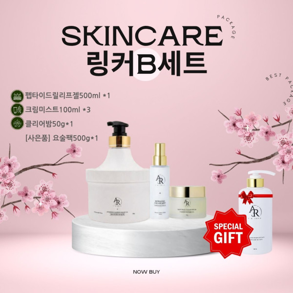 링커B세트[펩타이드젤*1. 크림미스트*3. 클리어밤*1]