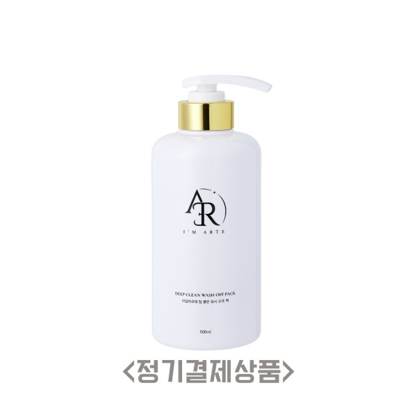 딥클팩